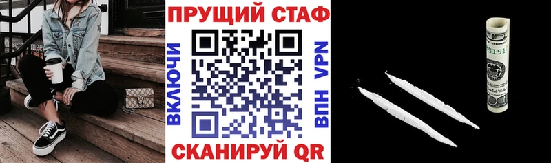 Купить закладку Кокаин  Меф  ГАШИШ  Кодеин  Канабис  Амфетамин  Снежинск