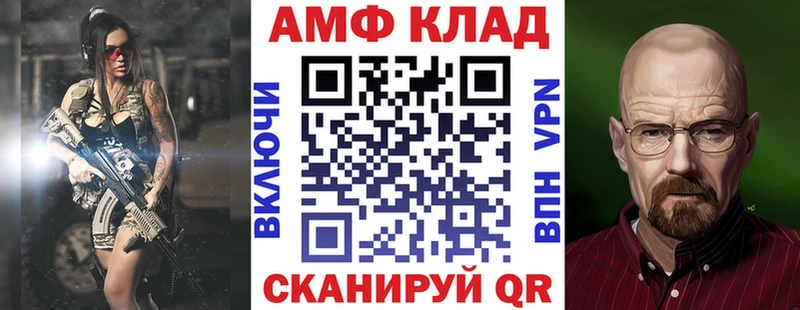 Amphetamine Premium  Купить закладки  Снежинск 