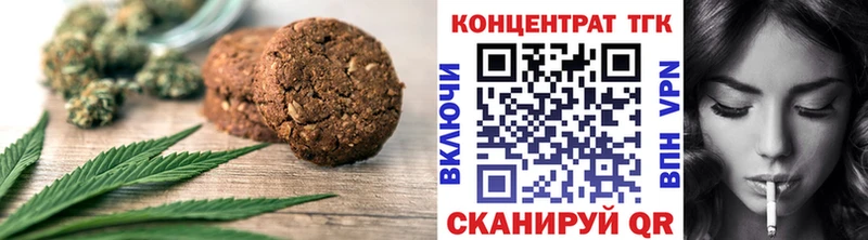 Купить  Снежинск  Canna-Cookies конопля 