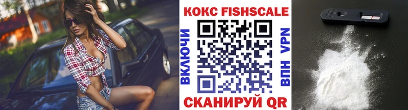 Купить где  Снежинск  Cocaine Columbia 