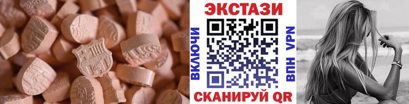 Купить закладки  Снежинск  Ecstasy ешки 