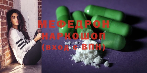 стаф Горно-Алтайск