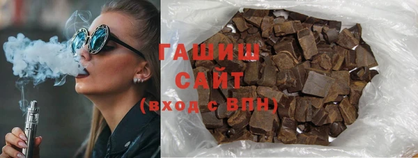 стаф Горно-Алтайск