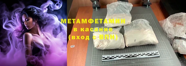 твердый Горнозаводск