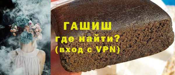 твердый Горнозаводск