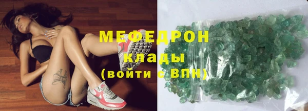 стаф Горно-Алтайск