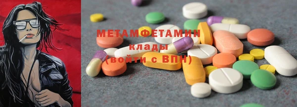 стаф Горно-Алтайск