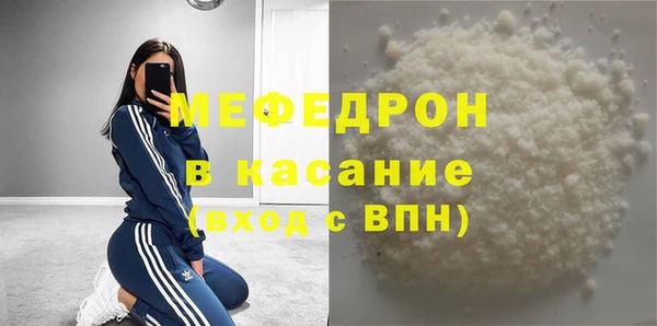 стаф Горно-Алтайск