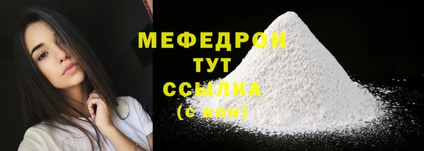 стаф Горно-Алтайск