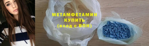 твердый Горнозаводск
