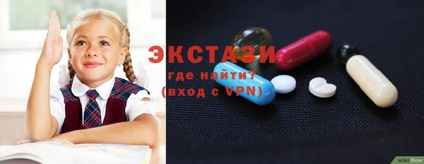 стаф Горно-Алтайск