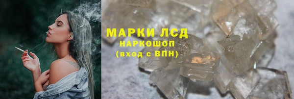 марки lsd Горняк