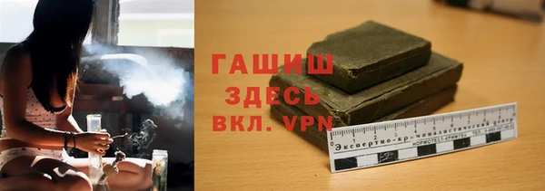 твердый Горнозаводск
