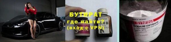 твердый Горнозаводск