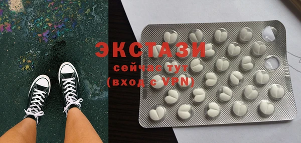 твердый Горнозаводск