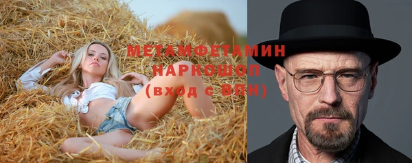 твердый Горнозаводск