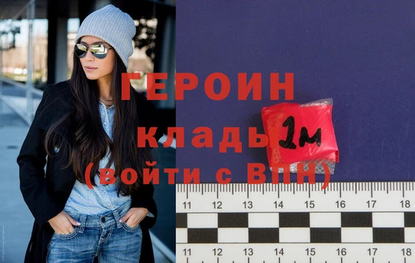 твердый Горнозаводск
