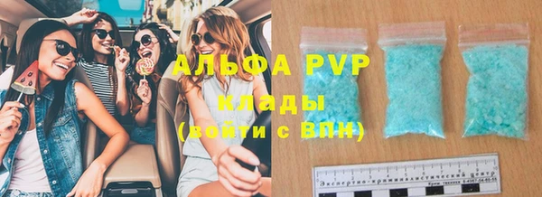 твердый Горнозаводск