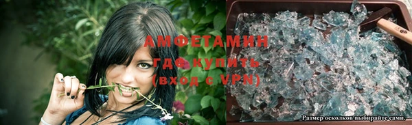 стаф Горно-Алтайск