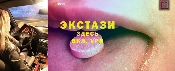 стаф Горно-Алтайск