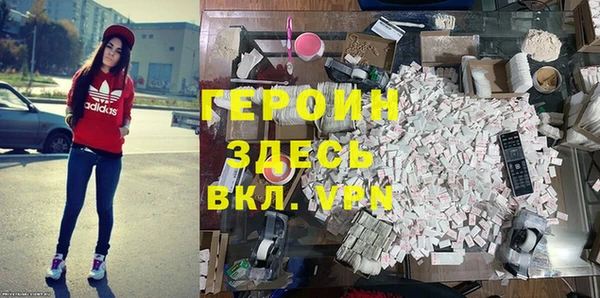 стаф Горно-Алтайск
