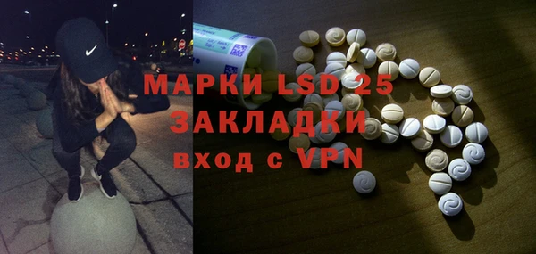 твердый Горнозаводск