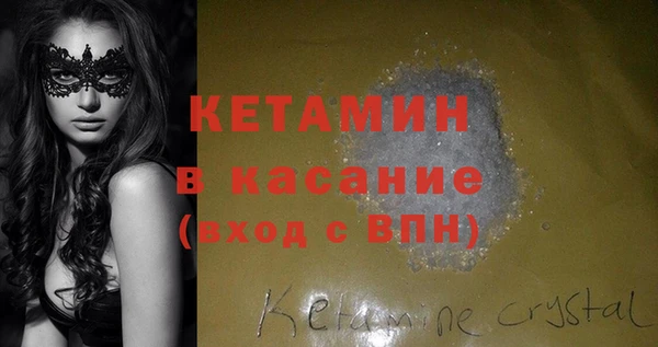 стаф Горно-Алтайск