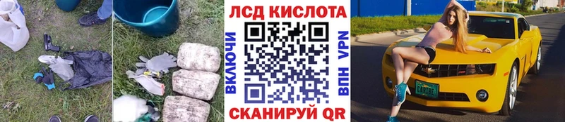 Купить где  Снежинск  LSD-25 экстази ecstasy 