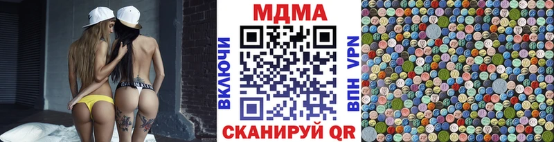 Купить где  Снежинск  МДМА Molly 