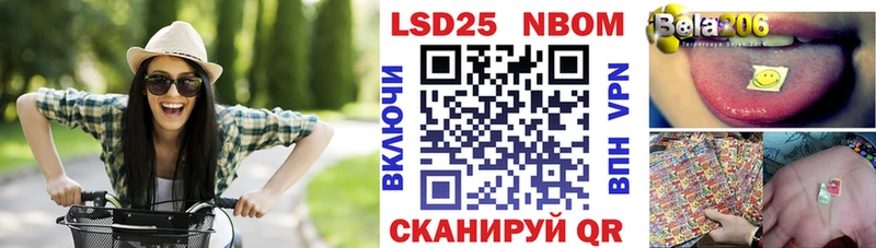 Купить где  Снежинск  Наркотические марки 1,8мг 
