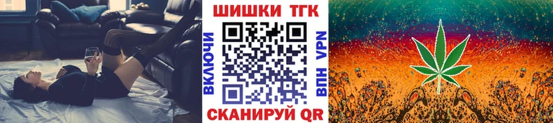 Шишки марихуана White Widow Снежинск